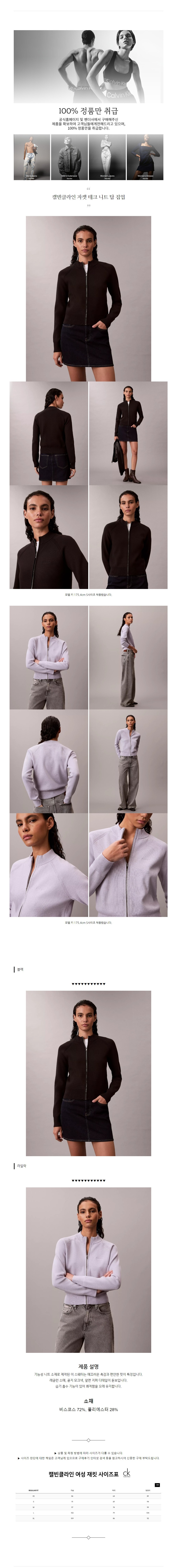 Ķ��Ŭ���� ���� ��ũ ��Ʈ ž ���� ���� ���϶�.jpg