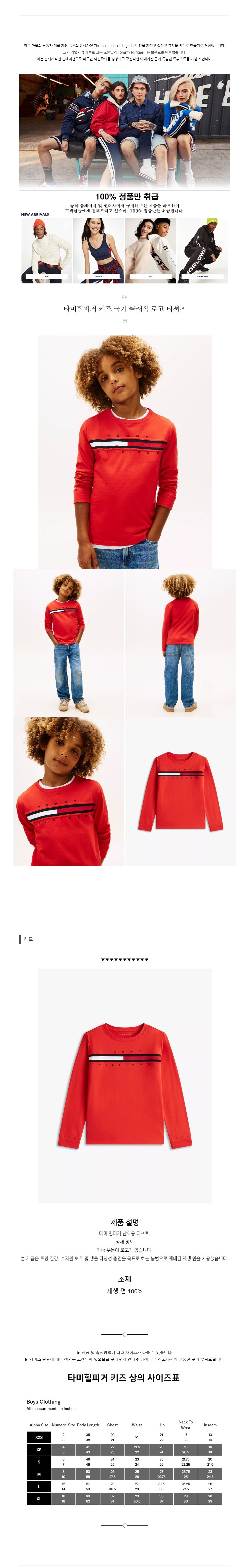 Ÿ�����ǰ� Ű�� ���� Ŭ���� �ΰ� Ƽ���� ����.jpg