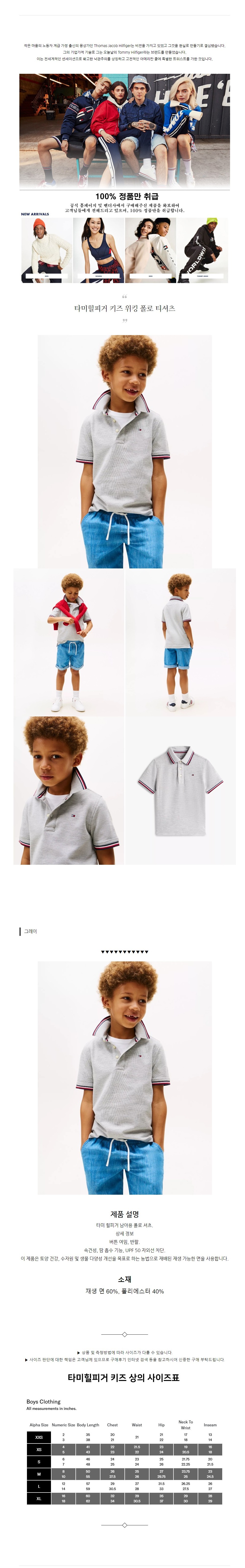 Ÿ�����ǰ� Ű�� ��ŷ ���� Ƽ���� �׷���.jpg