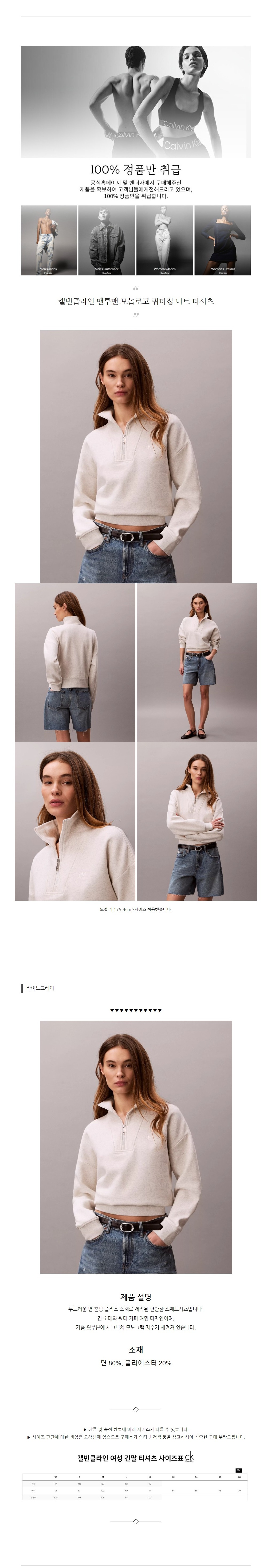 Ķ��Ŭ���� ������ ���ΰ� ������ ��Ʈ Ƽ���� ����Ʈ�׷���.jpg