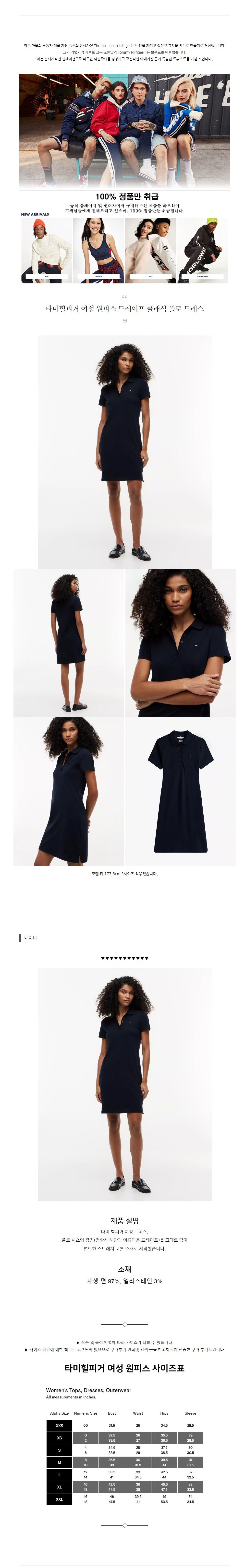 Ÿ�����ǰ� ���� ���ǽ� �巹���� Ŭ���� ���� �巹�� ���̺�.jpg