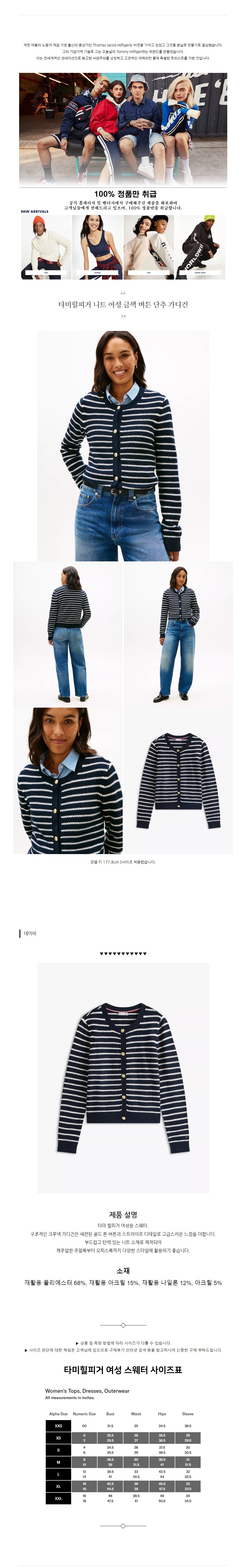 Ÿ�����ǰ� ��Ʈ ���� �ݻ� ��ư ���� ����� ���̺�.jpg