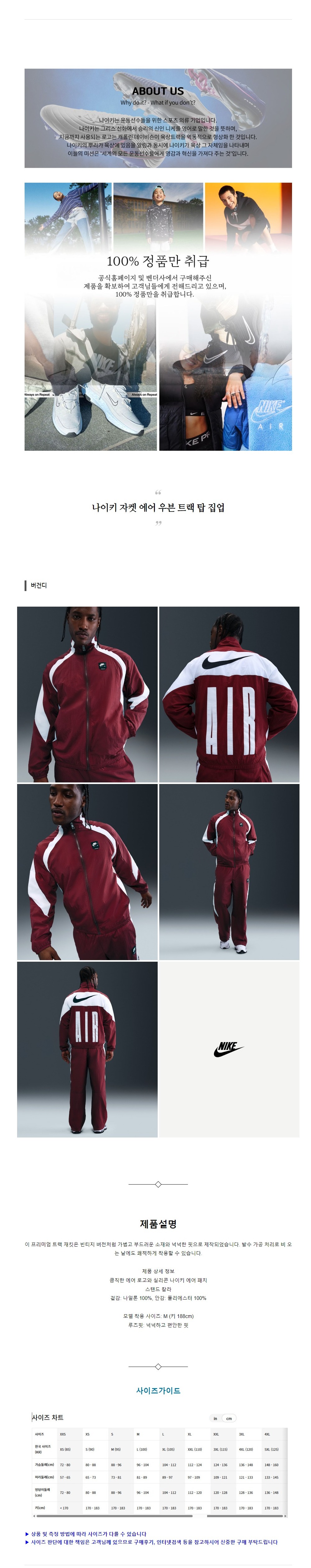 ����Ű ���� ���� ��� Ʈ�� ž ���� ���ǵ�.jpg