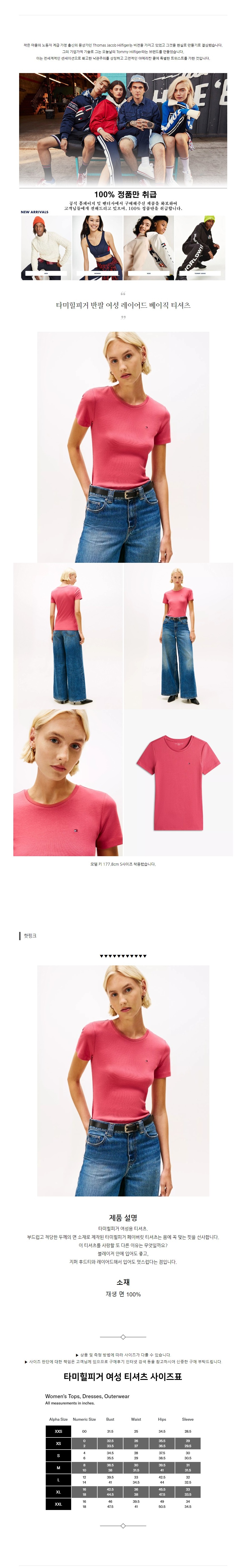 Ÿ�����ǰ� ���� ���� ���̾�� ������ Ƽ���� ����ũ.jpg