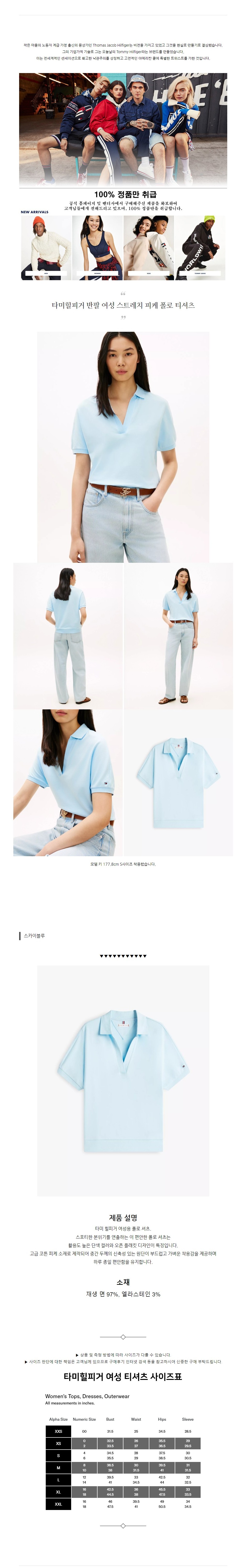 Ÿ�����ǰ� ���� ���� ��Ʈ��ġ ���� ���� Ƽ���� ��ī�̺���.jpg