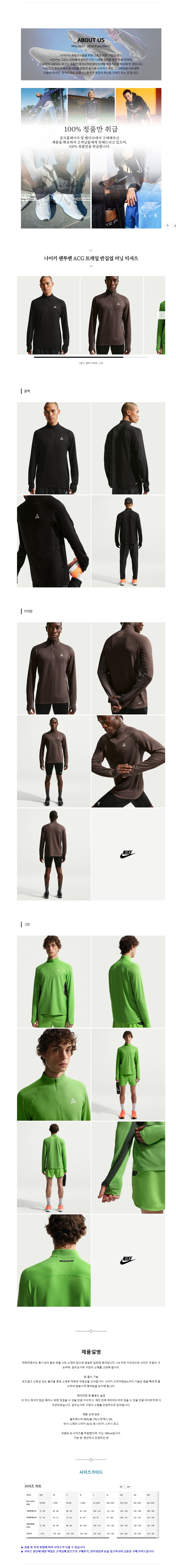 ����Ű ������ ACG Ʈ���� ������ ���� Ƽ���� 3�÷�.jpg