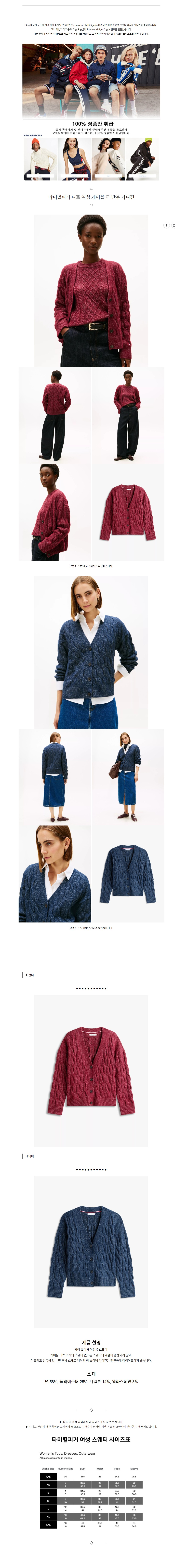 Ÿ�����ǰ� ��Ʈ ���� ���̺� ū ���� ����� ���ǵ� ���̺�.jpg