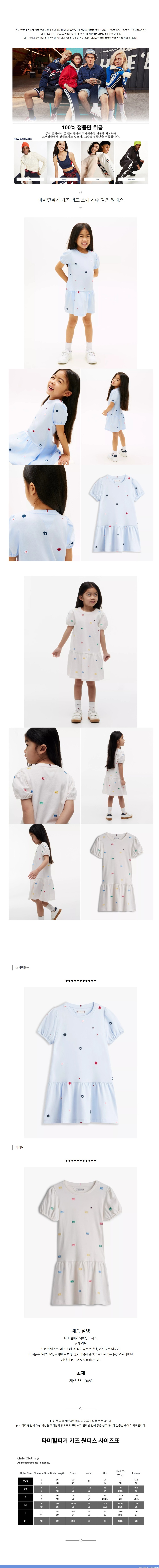 Ÿ�����ǰ� Ű�� ���� �Ҹ� �ڼ� ���� ���ǽ� ��ī�̺��� ȭ��Ʈ.jpg