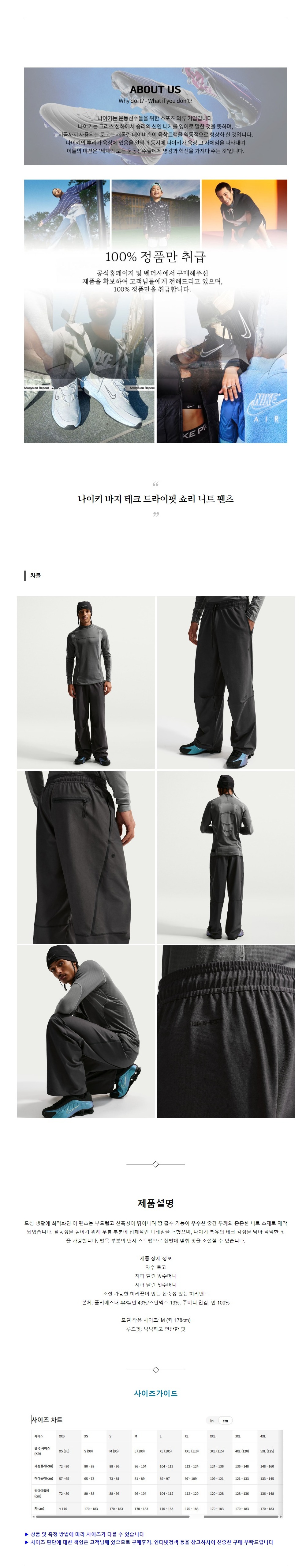 ����Ű ���� ��ũ ������� � ��Ʈ ���� ����.jpg