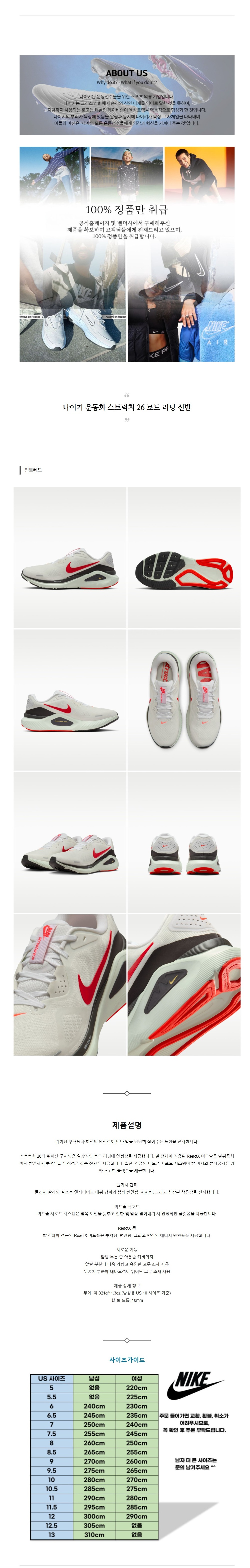 ����Ű �ȭ ��Ʈ��ó 26 �ε� ���� �Ź� ��Ʈ����.jpg