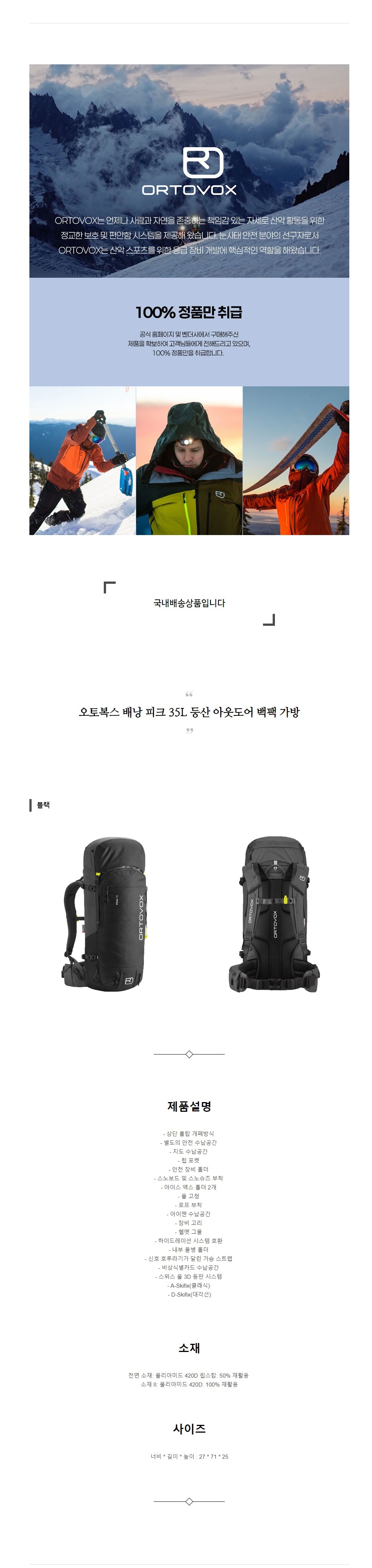 ���亹�� �賶 ��ũ 35L ��� �ƿ����� ���� ���� ����.jpg