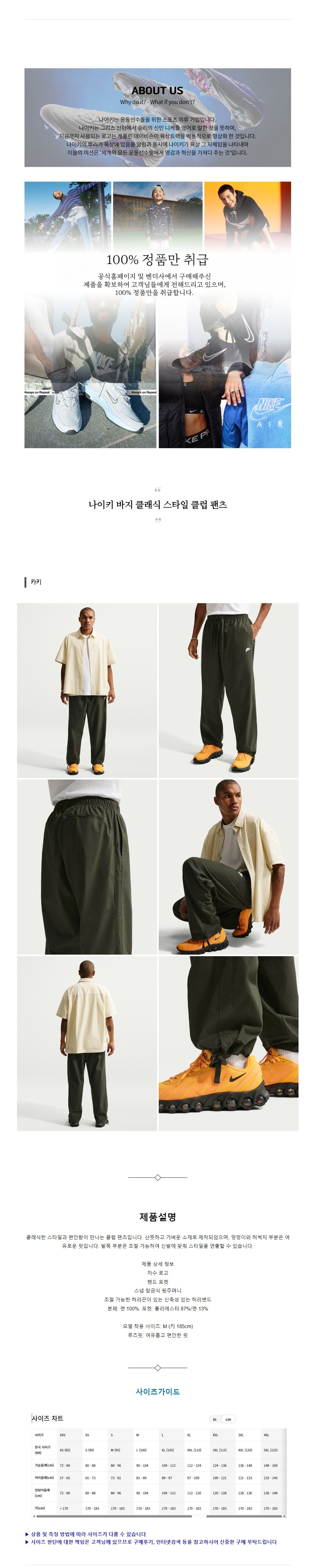 ����Ű ���� Ŭ���� ��Ÿ�� Ŭ�� ���� īŰ.jpg