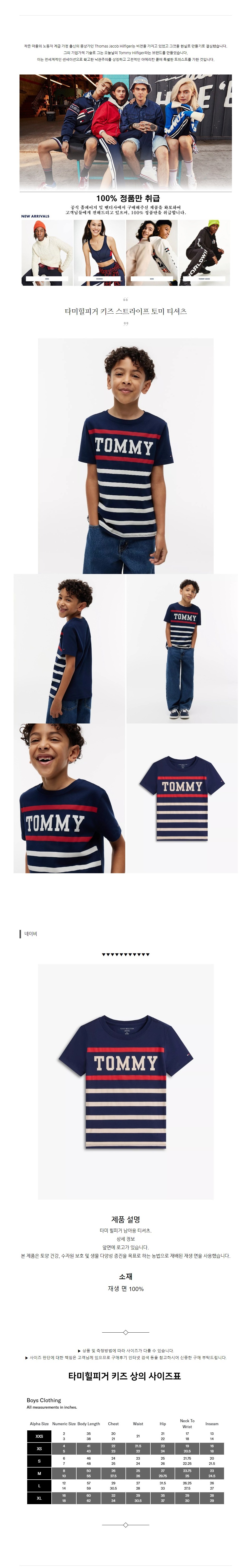 Ÿ�����ǰ� Ű�� ��Ʈ������ ��� Ƽ���� ���̺�.jpg