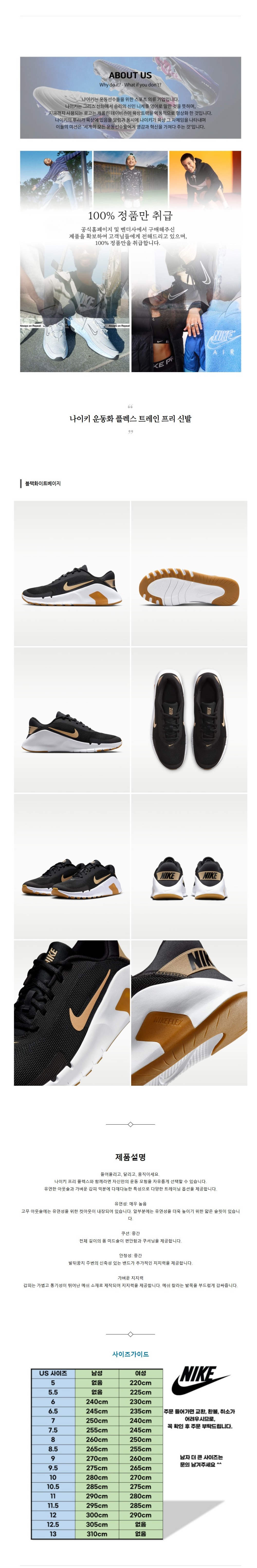 ����Ű �ȭ �÷��� Ʈ���� ���� �Ź� ����ȭ��Ʈ������.jpg