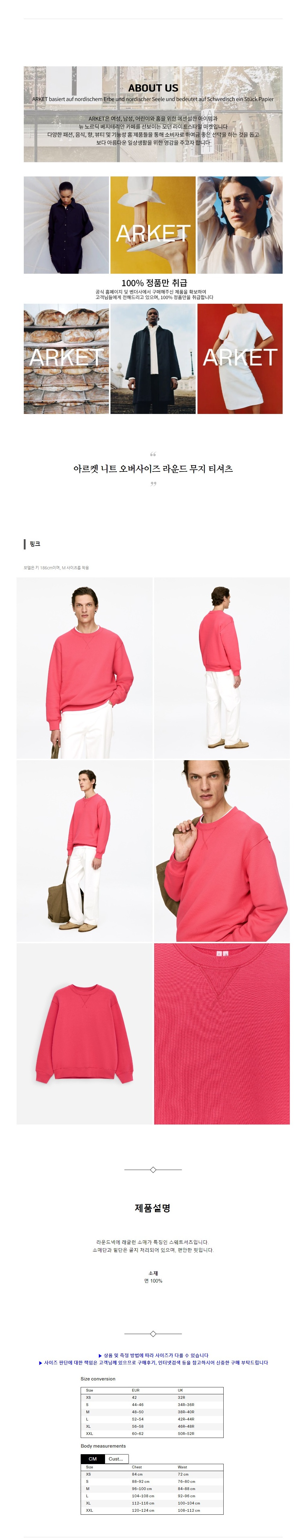 �Ƹ��� ��Ʈ ���������� ���� ���� Ƽ���� ��ũ.jpg