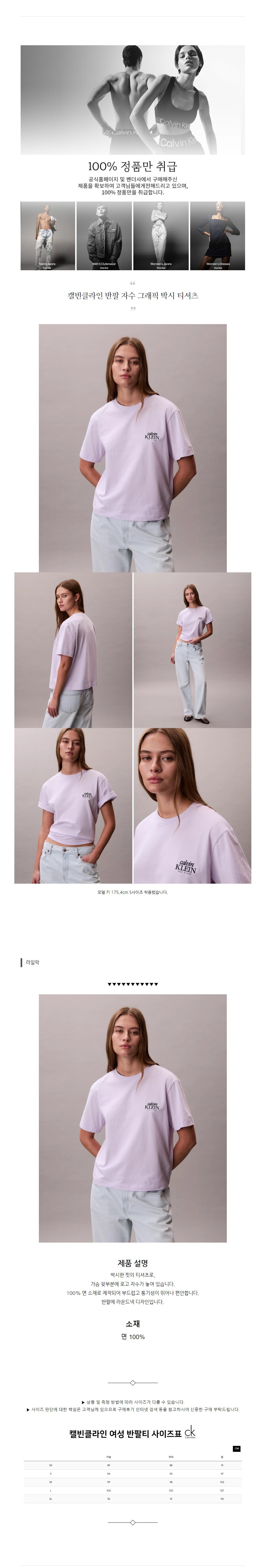 Ķ��Ŭ���� ���� �ڼ� �׷��� �ڽ� Ƽ���� ���϶�.jpg