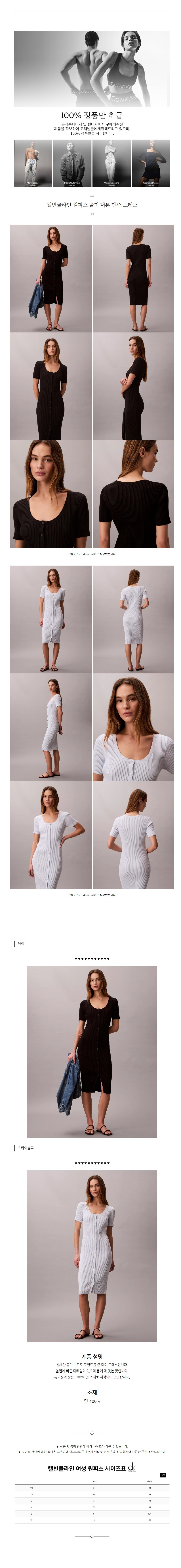 Ķ��Ŭ���� ���ǽ� ���� ��ư ���� �巹�� ���� ��ī�̺���.jpg