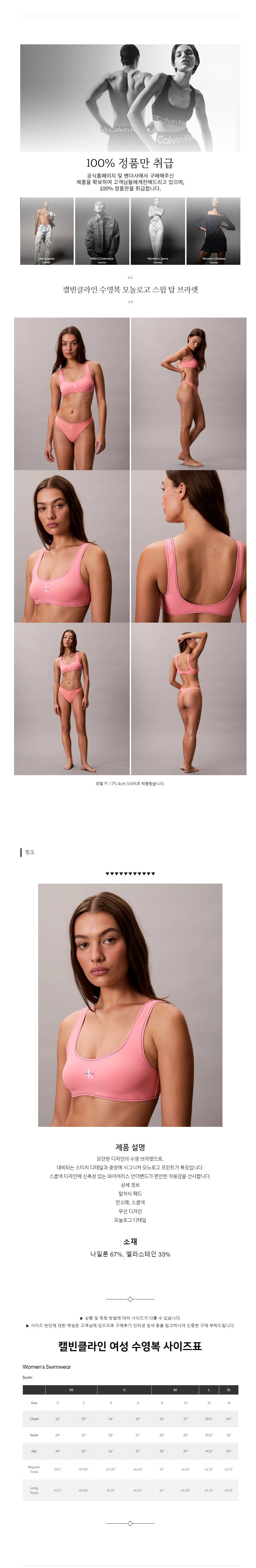 Ķ��Ŭ���� ������ ���ΰ� ���� ž ��� ��ũ.jpg