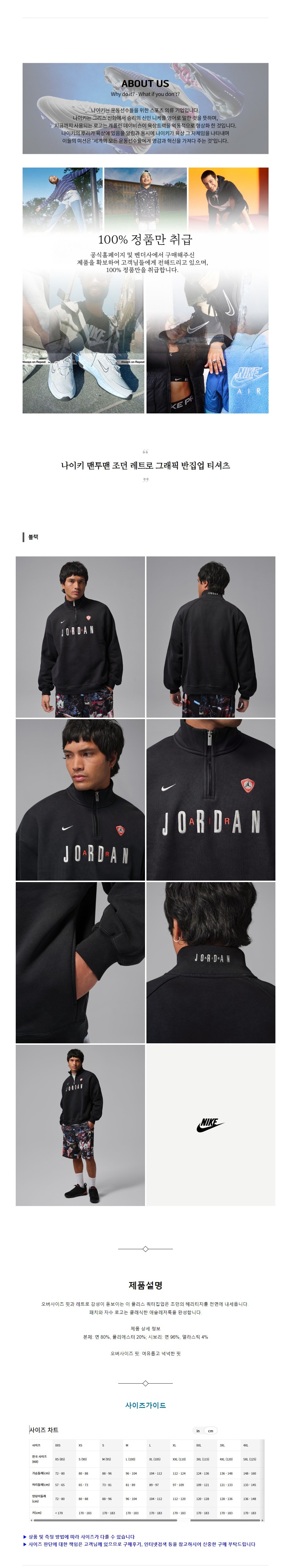 ����Ű ������ ���� ��Ʈ�� �׷��� ������ Ƽ���� ����.jpg