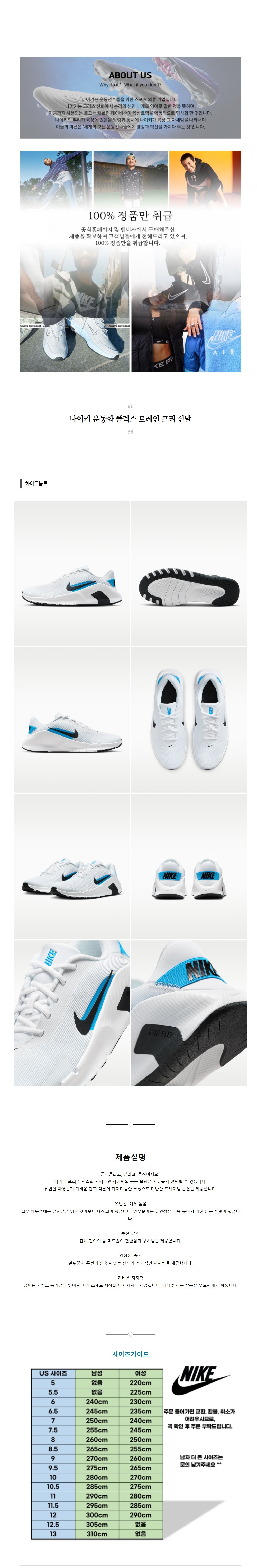 ����Ű �ȭ �÷��� Ʈ���� ���� �Ź� ȭ��Ʈ����.jpg