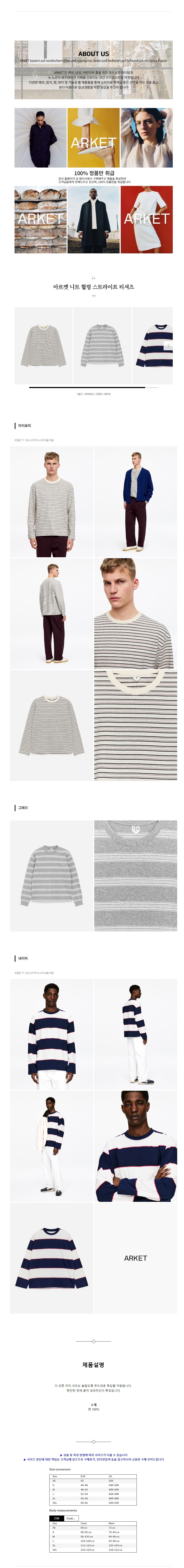 �Ƹ��� ��Ʈ �混 ��Ʈ������ Ƽ���� 3�÷�.jpg