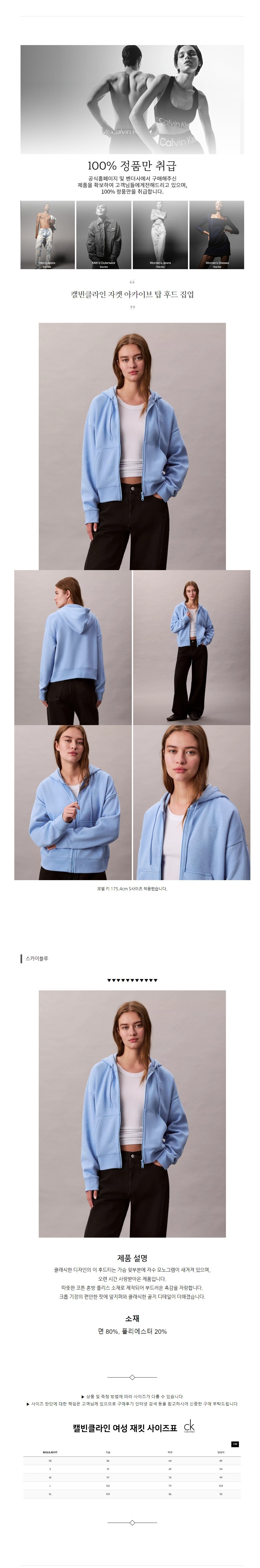 Ķ��Ŭ���� ���� ��ī�̺� ž �ĵ� ���� ��ī�̺���.jpg