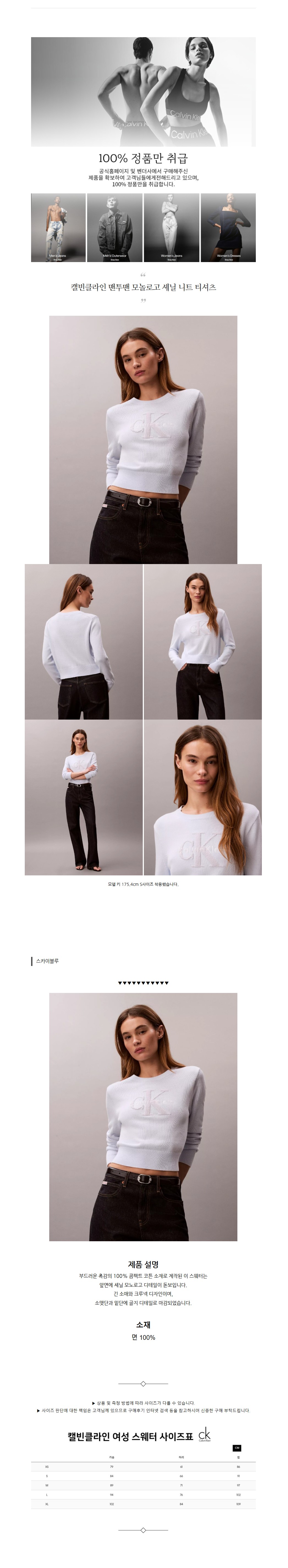 Ķ��Ŭ���� ������ ���ΰ� �δ� ��Ʈ Ƽ���� ��ī�̺���.jpg