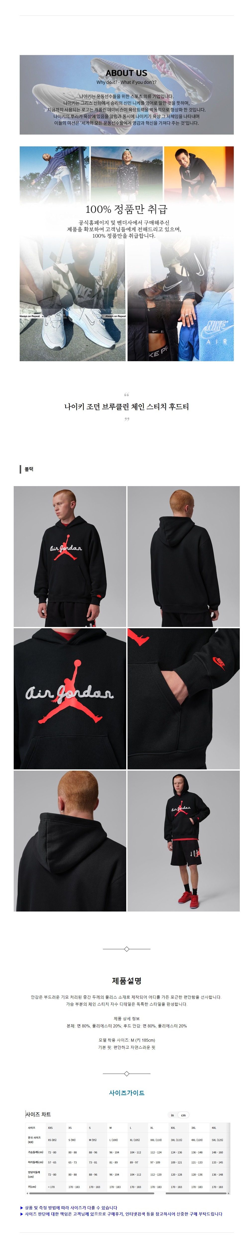 ����Ű ���� ���Ŭ�� ü�� ��Ƽġ �ĵ�Ƽ ����.jpg