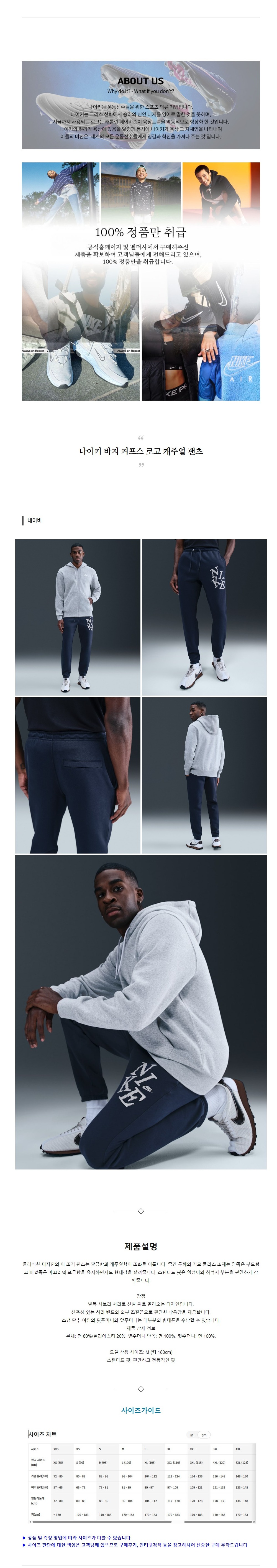 ����Ű ���� Ŀ���� �ΰ� ĳ�־� ���� ���̺�.jpg