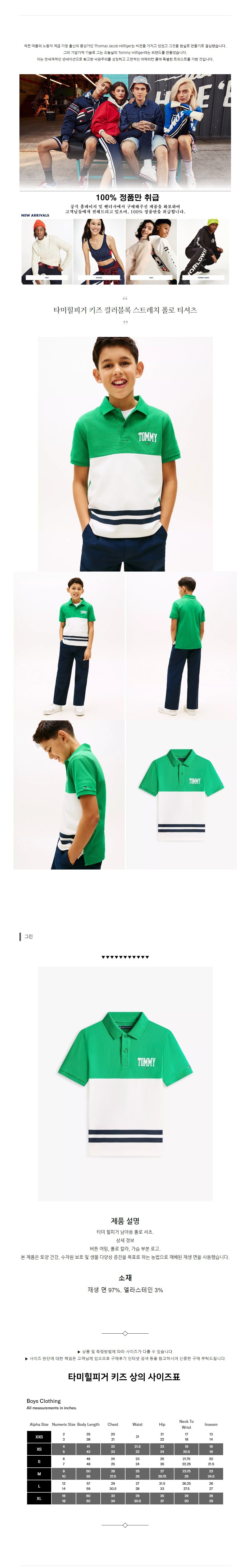 Ÿ�����ǰ� Ű�� �÷����� ��Ʈ��ġ ���� Ƽ���� �׸�.jpg