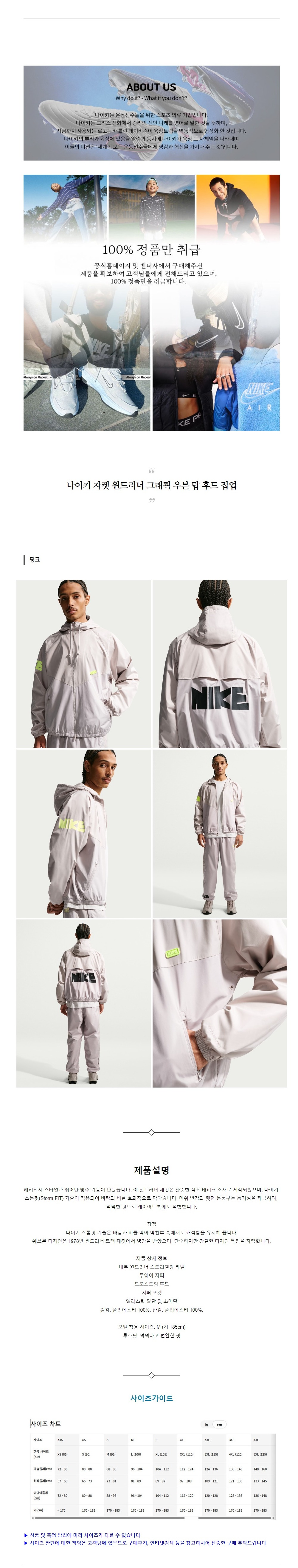 ����Ű ���� ���巯�� �׷��� ��� ž �ĵ� ���� ��ũ.jpg