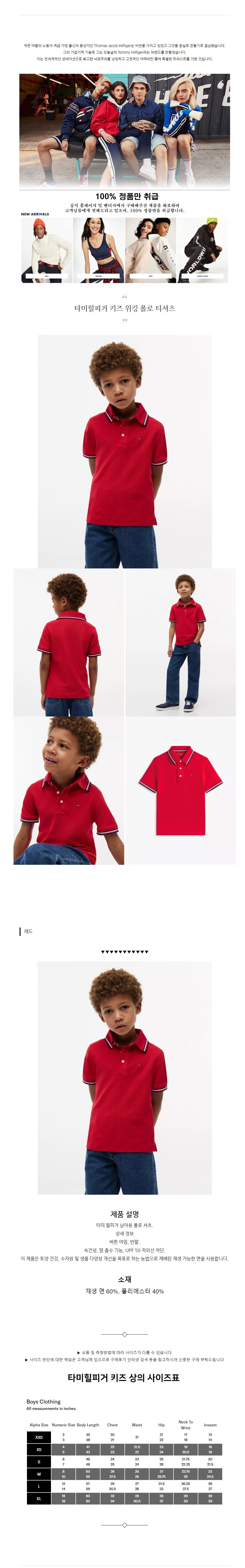 Ÿ�����ǰ� Ű�� ��ŷ ���� Ƽ���� ����.jpg