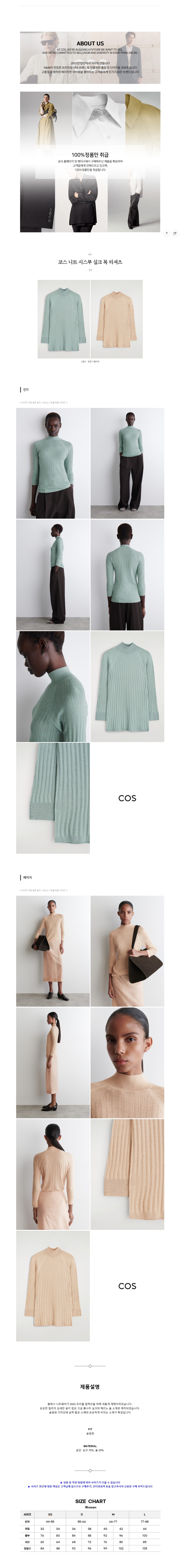 �ڽ� ��Ʈ �ý��� ��ũ �� Ƽ���� 2�÷�.jpg