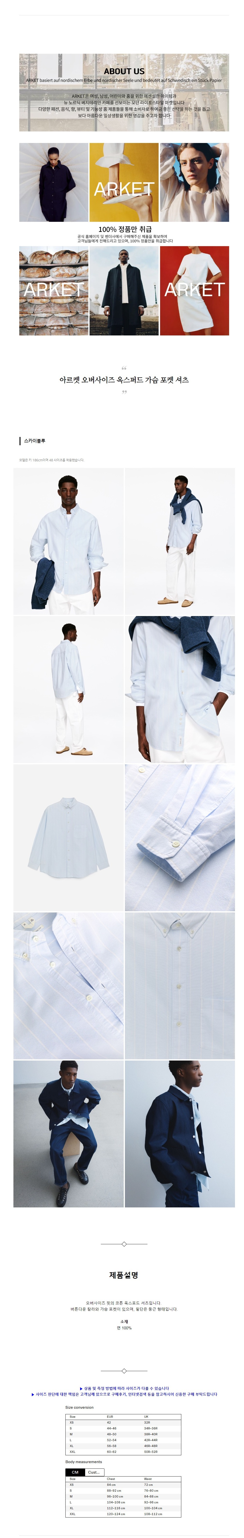 �Ƹ��� ���������� �����۵� ���� ���� ���� ��ī�̺���.jpg