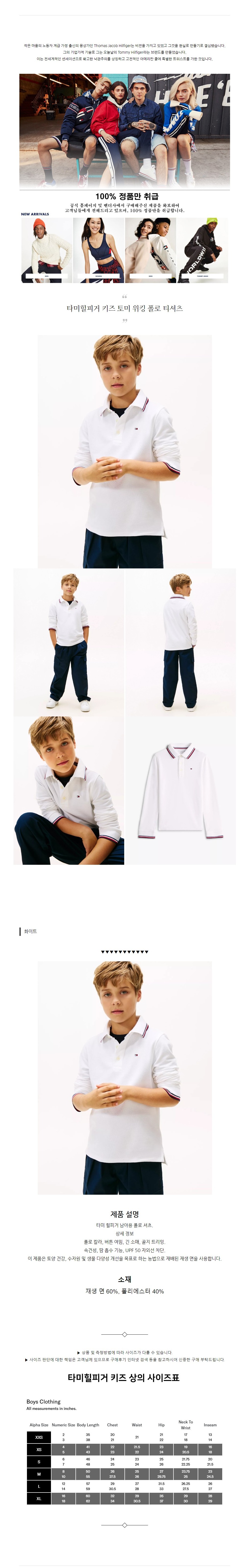 Ÿ�����ǰ� Ű�� ��� ��ŷ ���� Ƽ���� ȭ��Ʈ.jpg