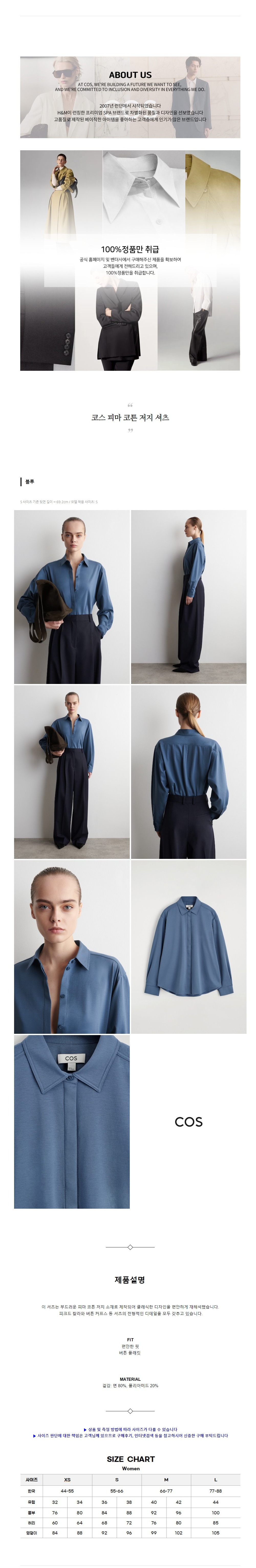 �ڽ� �Ǹ� ��ư ���� ���� ����.jpg