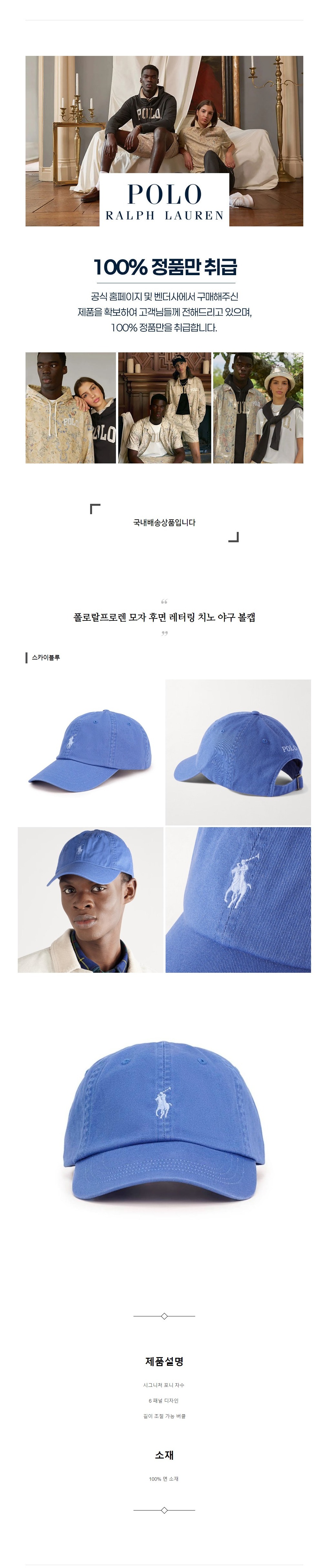 ���ζ����η� ���� �ĸ� ���͸� ġ�� �߱� ��ĸ ��ī�̺���.jpg