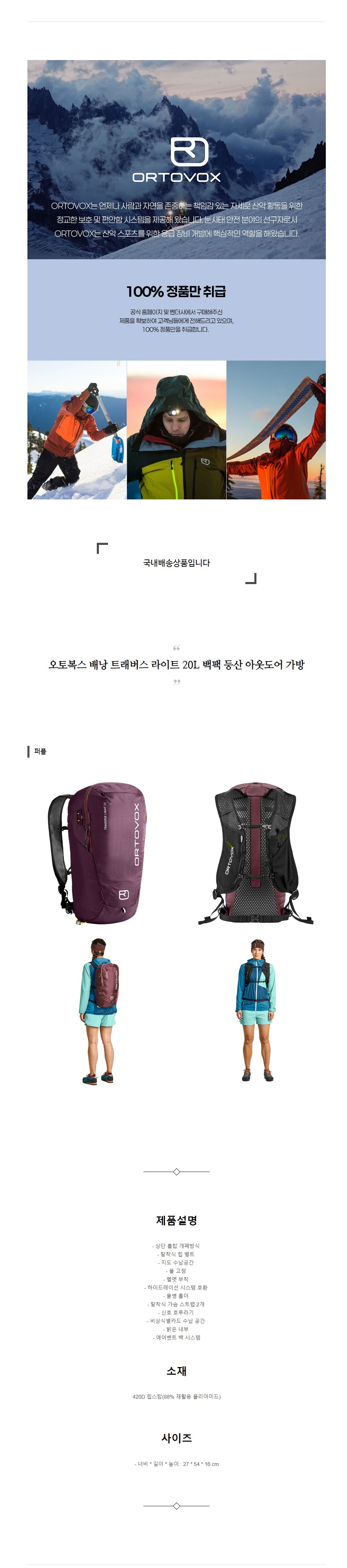 ���亹�� �賶 Ʈ������ ����Ʈ 20L ���� ��� �ƿ����� ���� ����.jpg