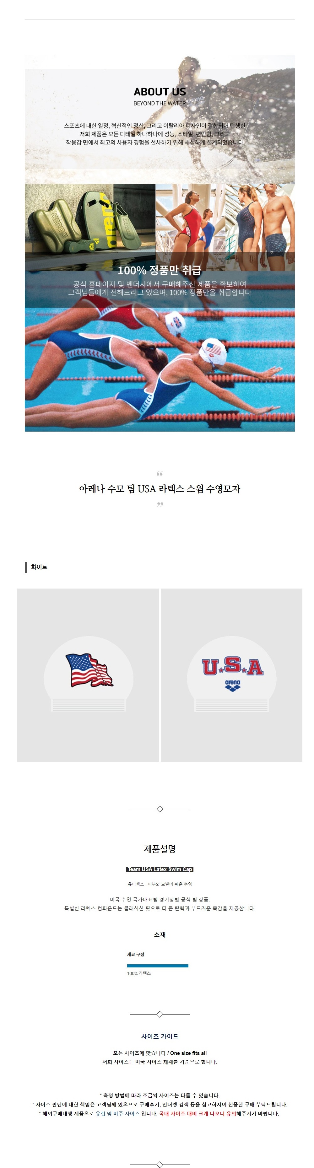 �Ʒ��� ���� �� USA ���ؽ� ���� �������� ȭ��Ʈ.jpg