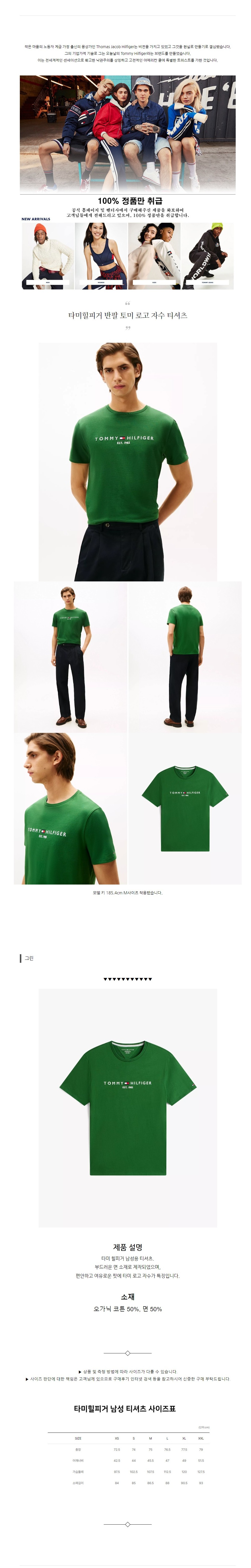 Ÿ�����ǰ� ���� ��� �ΰ� �ڼ� Ƽ���� �׸�.jpg