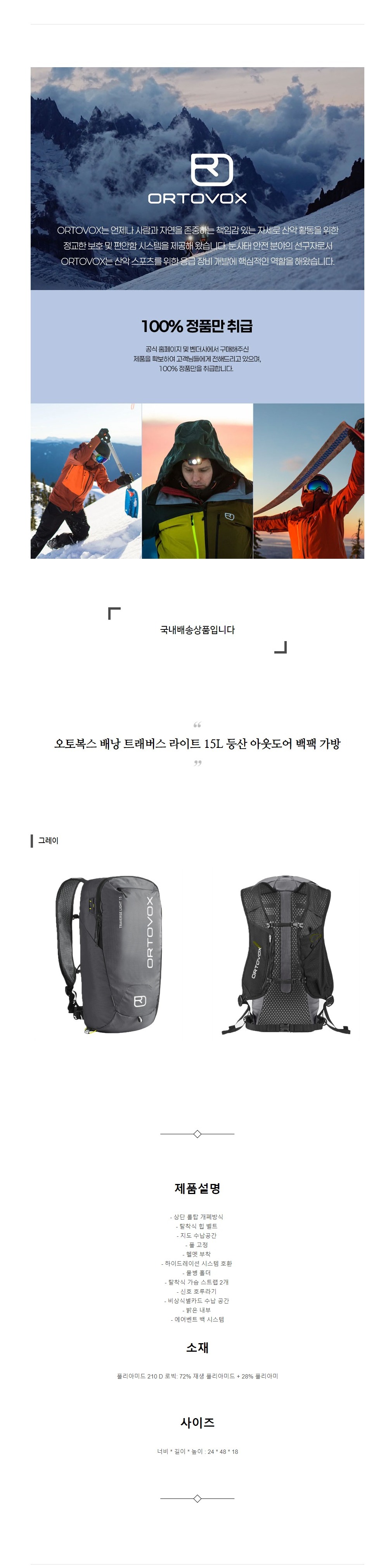 ���亹�� �賶 Ʈ������ ����Ʈ 15L ��� �ƿ����� ���� ���� �׷���.jpg