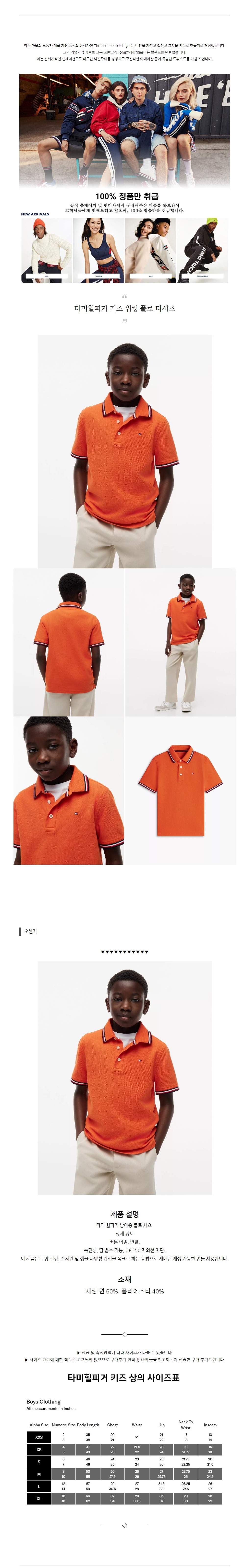 Ÿ�����ǰ� Ű�� ��ŷ ���� Ƽ���� ������.jpg