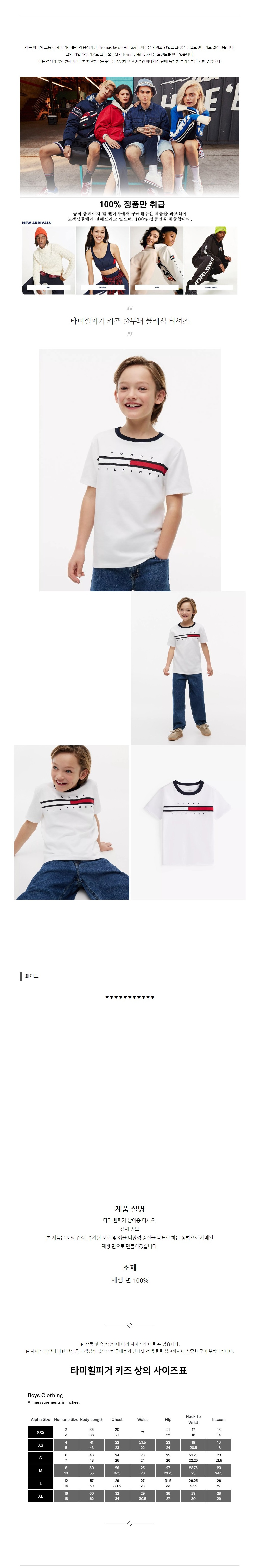 Ÿ�����ǰ� Ű�� �ٹ��� Ŭ���� Ƽ���� ȭ��Ʈ.jpg