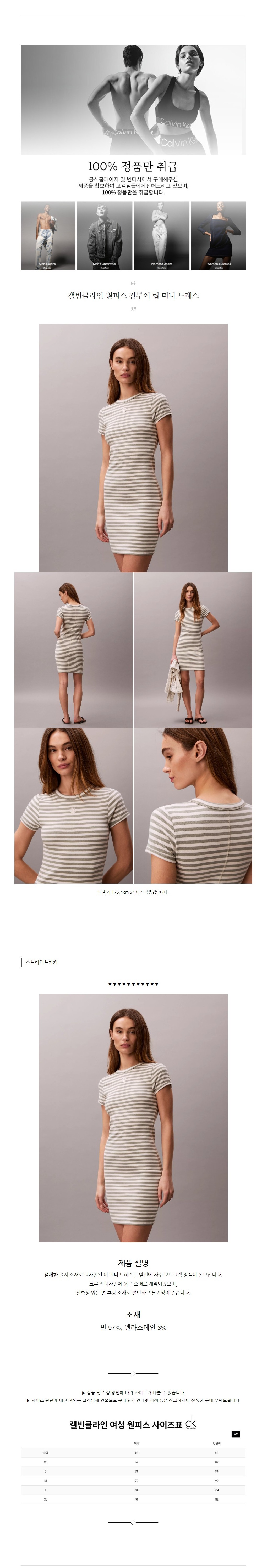 Ķ��Ŭ���� ���ǽ� ������ �� �̴� �巹�� ��Ʈ������īŰ.jpg