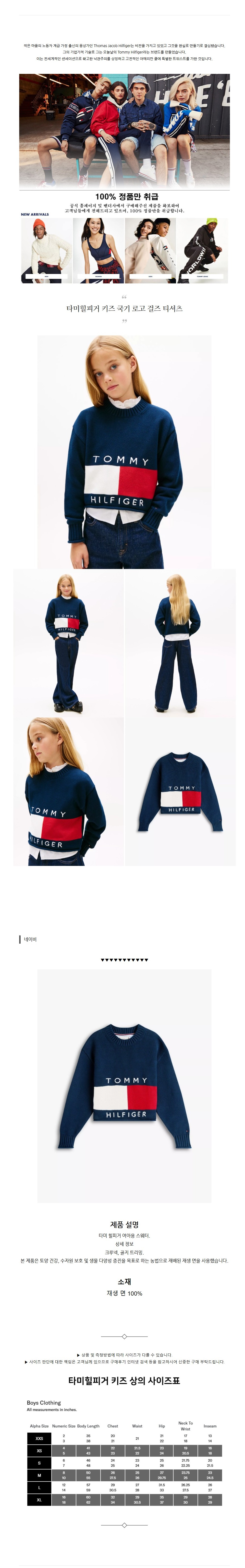 Ÿ�����ǰ� Ű�� ���� �ΰ� ���� Ƽ���� ���̺�.jpg