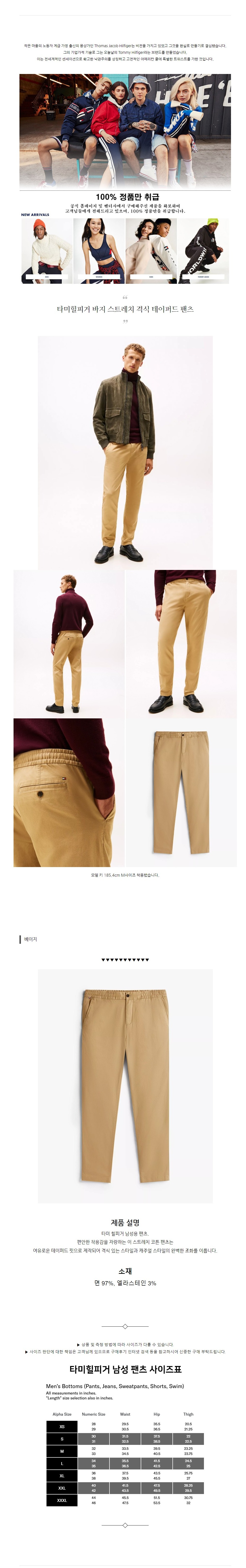 Ÿ�����ǰ� ���� ��Ʈ��ġ �ݽ� �����۵� ���� ������.jpg