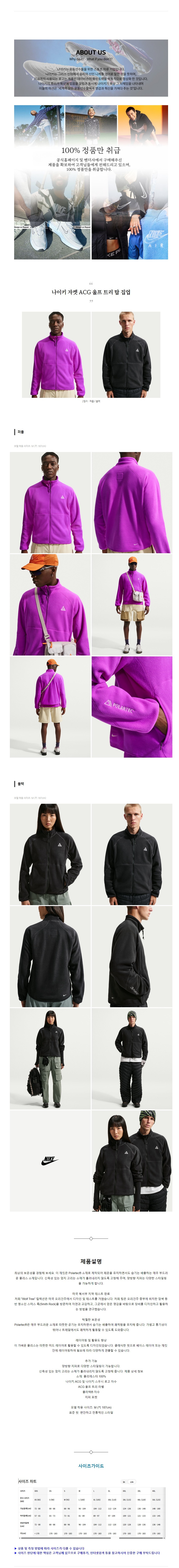 ����Ű ���� ACG ���� Ʈ�� ž ���� 2�÷�.jpg