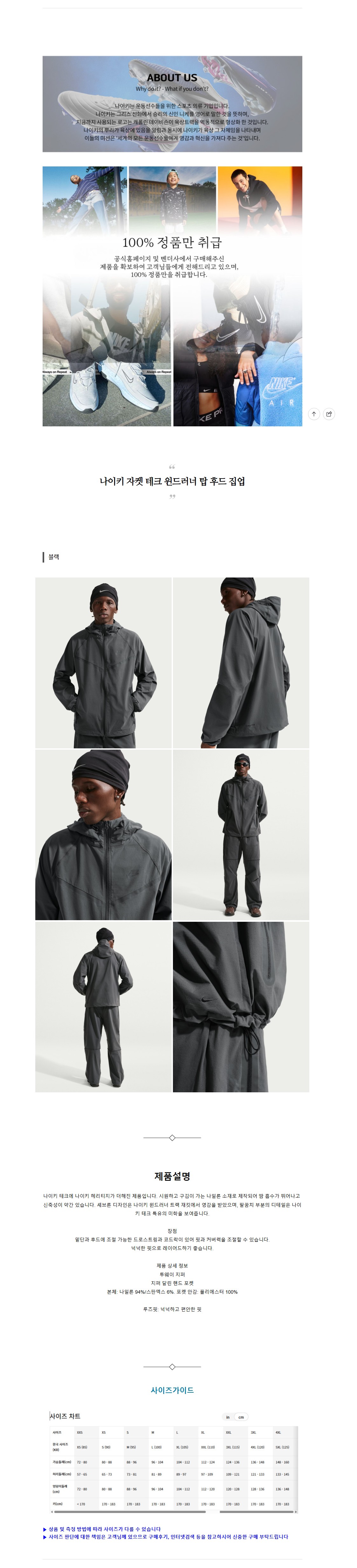 ����Ű ���� ��ũ ���巯�� ž �ĵ� ���� ����.jpg