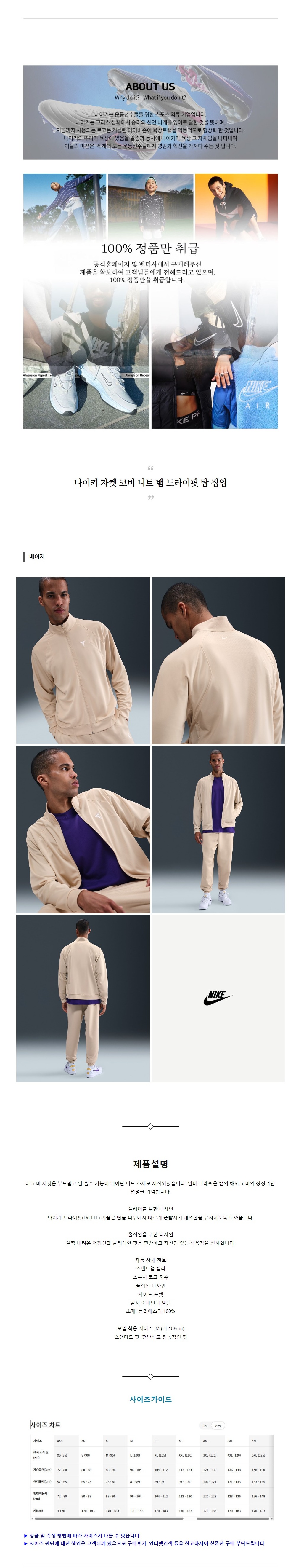 ����Ű ���� �ں� ��Ʈ �� ������� ž ���� ������.jpg