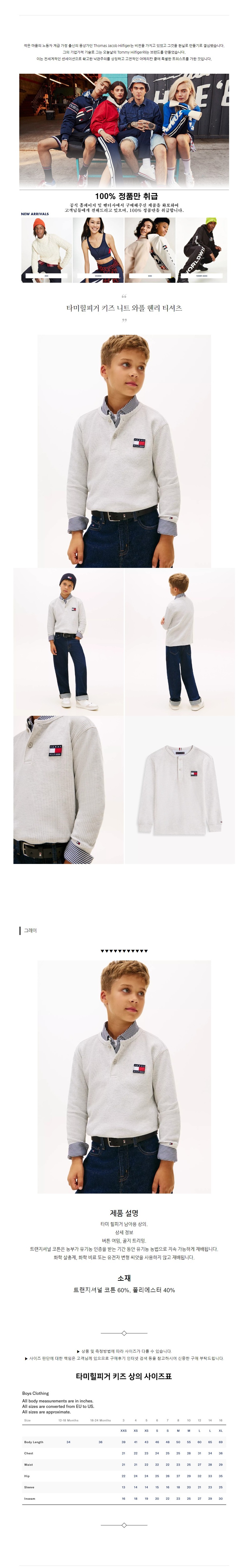 Ÿ�����ǰ� Ű�� ��Ʈ ���� � Ƽ���� �׷���.jpg